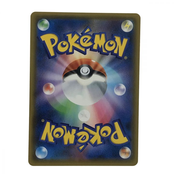 中古】 ポケモンカード ライチュウ&アローラライチュウ SM10a 057/054 