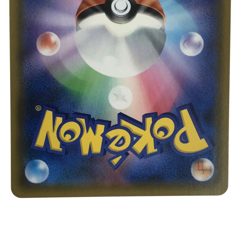 中古】 ポケモンカード ライチュウ&アローラライチュウ SM10a 057/054