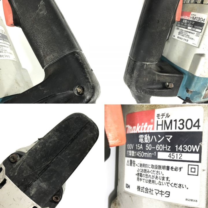 MAKITA マキタ 電動ハンマ HM1304｜中古｜なんでもリサイクルビッグバン