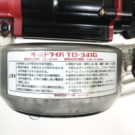  MAX マックス ねじ打機 ターボドライバ 常圧 TD-341G