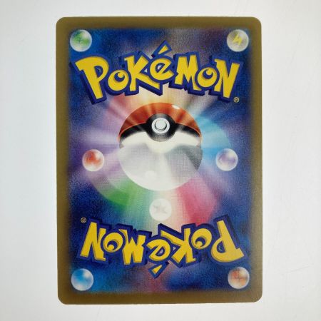   ポケモンカード ガブリアスex 085/062 SAR ポケカ