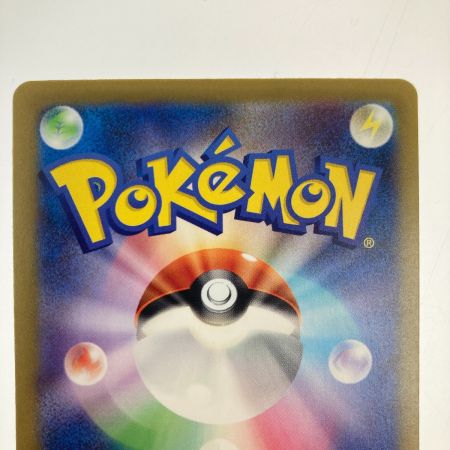   ポケモンカード ガブリアスex 085/062 SAR ポケカ