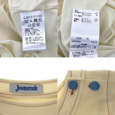  Jocomomola ホコモモラ Partida 刺繍ワンピース GJECS-01330 サイズ40