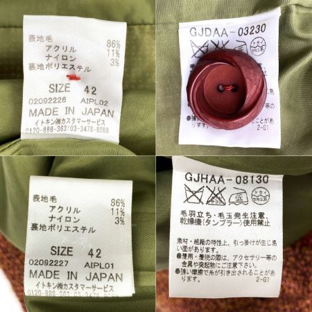  Jocomomola ホコモモラ ツイードジャケット 上下セット GJDAA-03230 ブラウン サイズ42