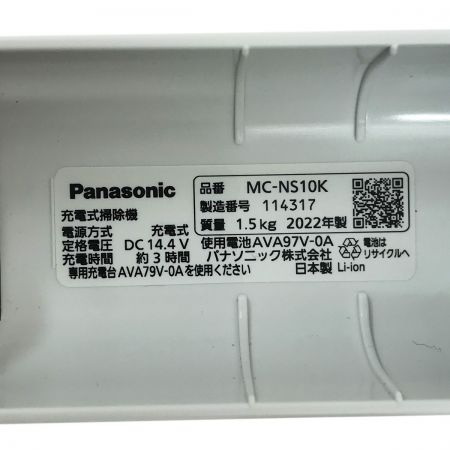  Panasonic パナソニック セパレート型コードレススティック掃除機 MC-NS10K ホワイト