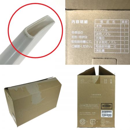  Panasonic パナソニック セパレート型コードレススティック掃除機 MC-NS10K ホワイト