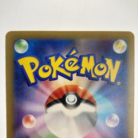   ポケモンカード リバーサルエネルギー 092/062 SV3A UR ポケカ