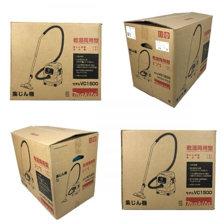  MAKITA マキタ 集じん機(乾湿両用) 15L VC1500