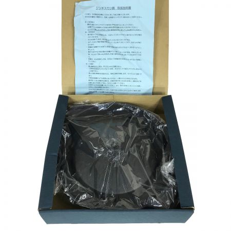  臼井鋳鉄工業 ジンギスカン鍋 蒼き狼 鋳鉄製