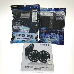 ## アイトス 空調服セット スターターキット ベスト3L スペーサーパッド Sランク