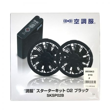  アイトス 空調服セット スターターキット ベスト3L スペーサーパッド