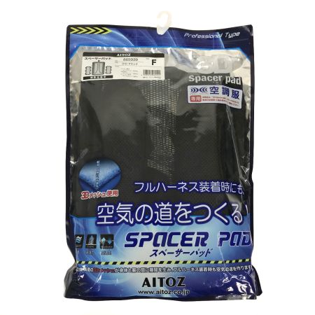  アイトス 空調服セット スターターキット ベスト3L スペーサーパッド