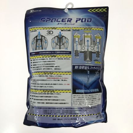  アイトス 空調服セット スターターキット ベスト3L スペーサーパッド