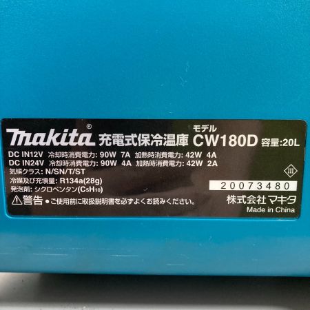 MAKITA マキタ 18V 充電式保冷温庫 CW180D