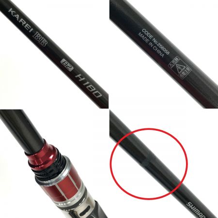  SHIMANO シマノ 21 カレイ BB 82-H180 KAREI BB 82-H180