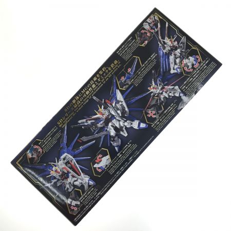  BANDAI SPIRITS MGSD フリーダムガンダム 未組立品 ガンプラ