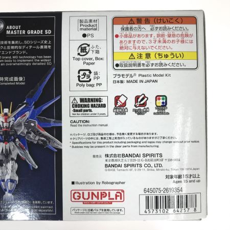  BANDAI SPIRITS MGSD フリーダムガンダム 未組立品 ガンプラ