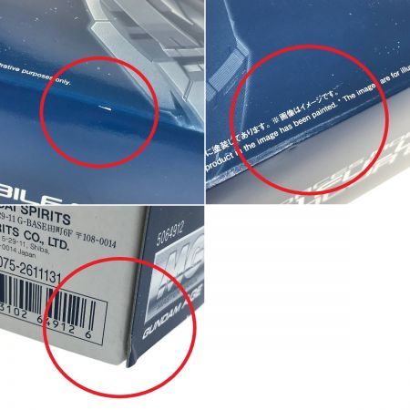  BANDAI SPIRITS MG 1/100 ガンダムAGE-1 フルグランサ [デザイナーズカラーVer．]