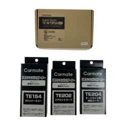 ## CARMATE カーメイト リモコンエンジンスターター トヨタ/スバル車 プッシュスタート車専用 TE-W73PSA アンサーバック機能搭載 Sランク