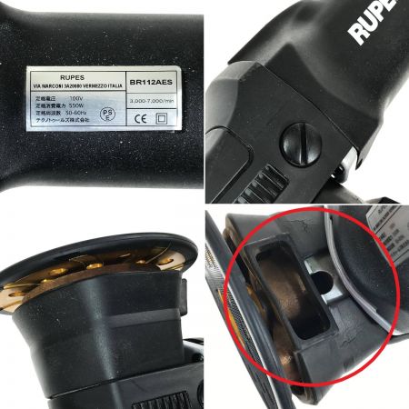  RUPES 電動ダブルアクションサンダーポリッシャー BR112AES 本体のみ コード式