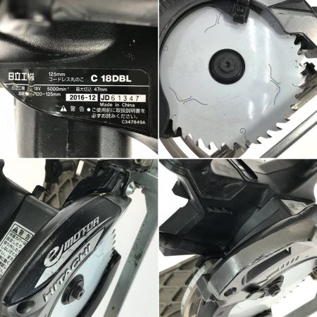  日立工機 18V コードレス丸のこ C18DBL ストロングブラック