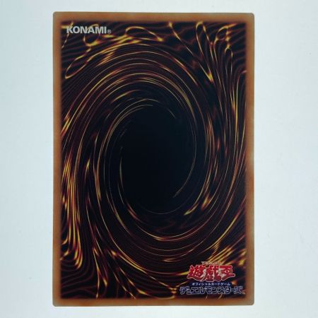   遊戯王 トレカ 禁じられた一滴 プリズマティックシークレットレア ROTD-JP065