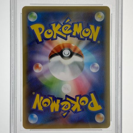   ポケモンカード マリィ 198/190 S4a SR PSA9 レリーフズレ有 魂抜け