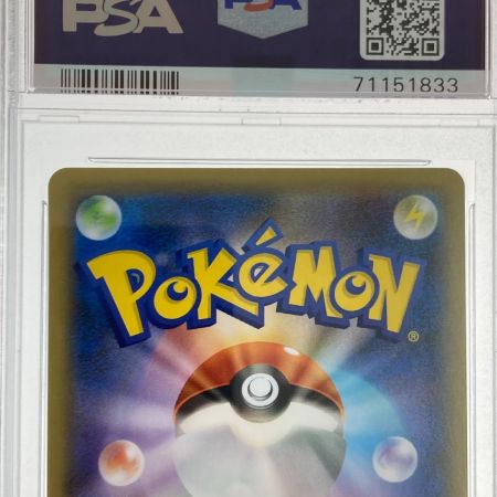   ポケモンカード マリィ 198/190 S4a SR PSA9 レリーフズレ有 魂抜け
