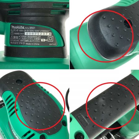  MAKITA マキタ 仕上げサンダ M931
