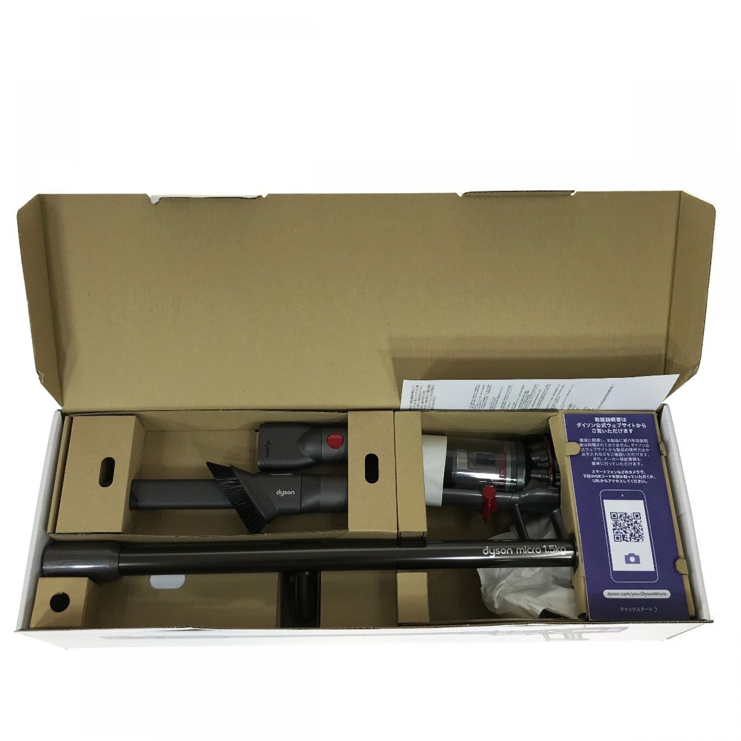 中古】 Dyson ダイソン Micro 1.5kg コードレスクリーナー Sランク