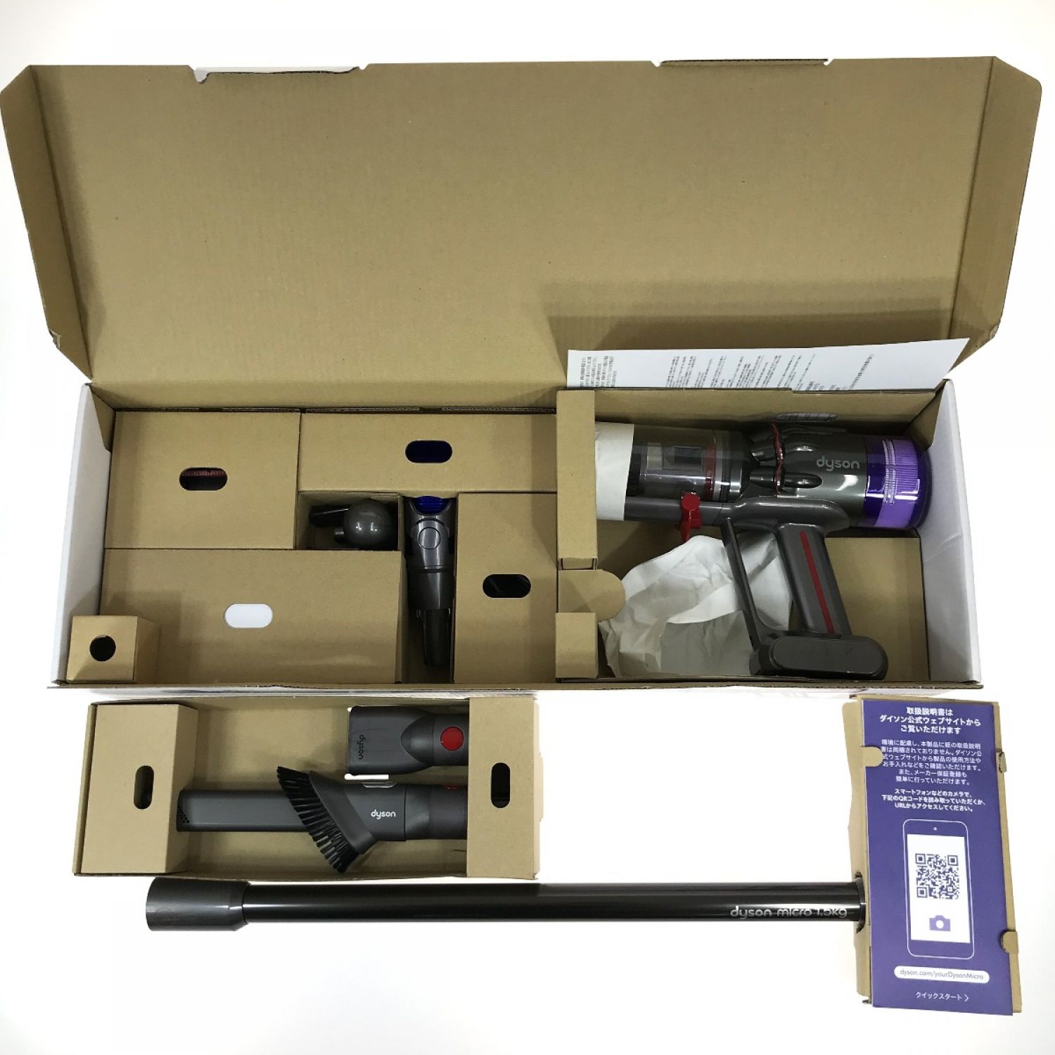 中古】 Dyson ダイソン Micro 1.5kg コードレスクリーナー Sランク