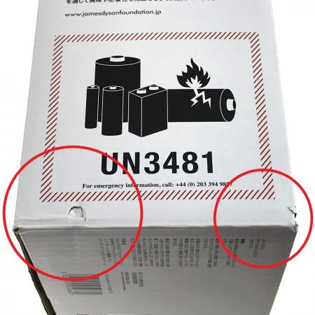  Dyson ダイソン Micro 1.5kg コードレスクリーナー