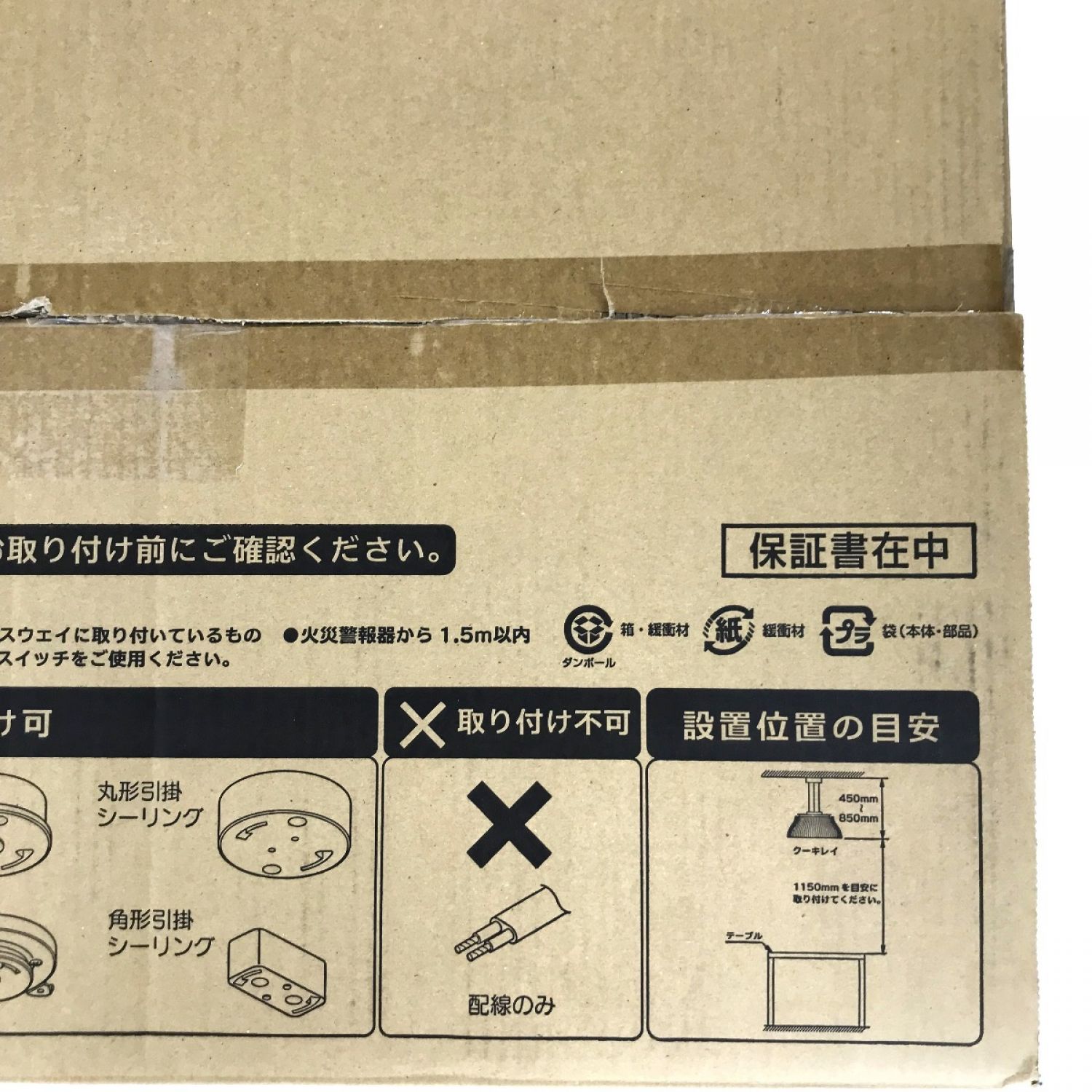 中古】 富士工業 ダイニング照明 クーキレイ 空気清浄機能 調光・調色