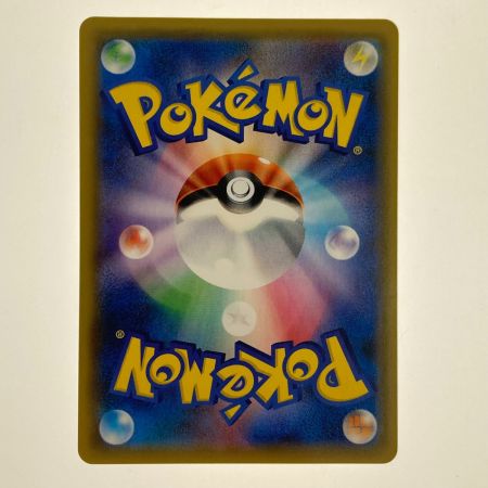   ポケモンカード ルチア 104/096 SM7 SR 折れ有