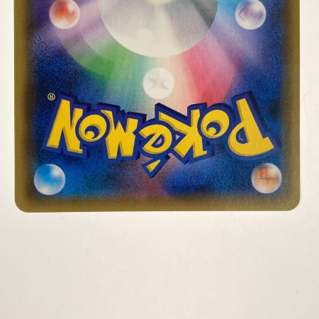   ポケモンカード ルチア 104/096 SM7 SR 折れ有