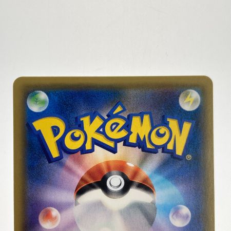   ポケモンカード ルチア 104/096 SM7 SR 折れ有