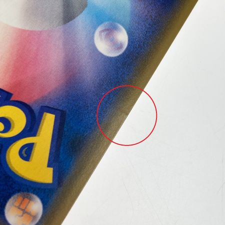   ポケモンカード ルチア 104/096 SM7 SR 折れ有