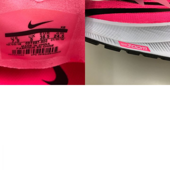 NIKE ナイキ ZOOM RIVAL FLY ズームライバルフライ ランニングシューズ 24.5cm CD7287-600  ショッキングピンク｜中古｜なんでもリサイクルビッグバン