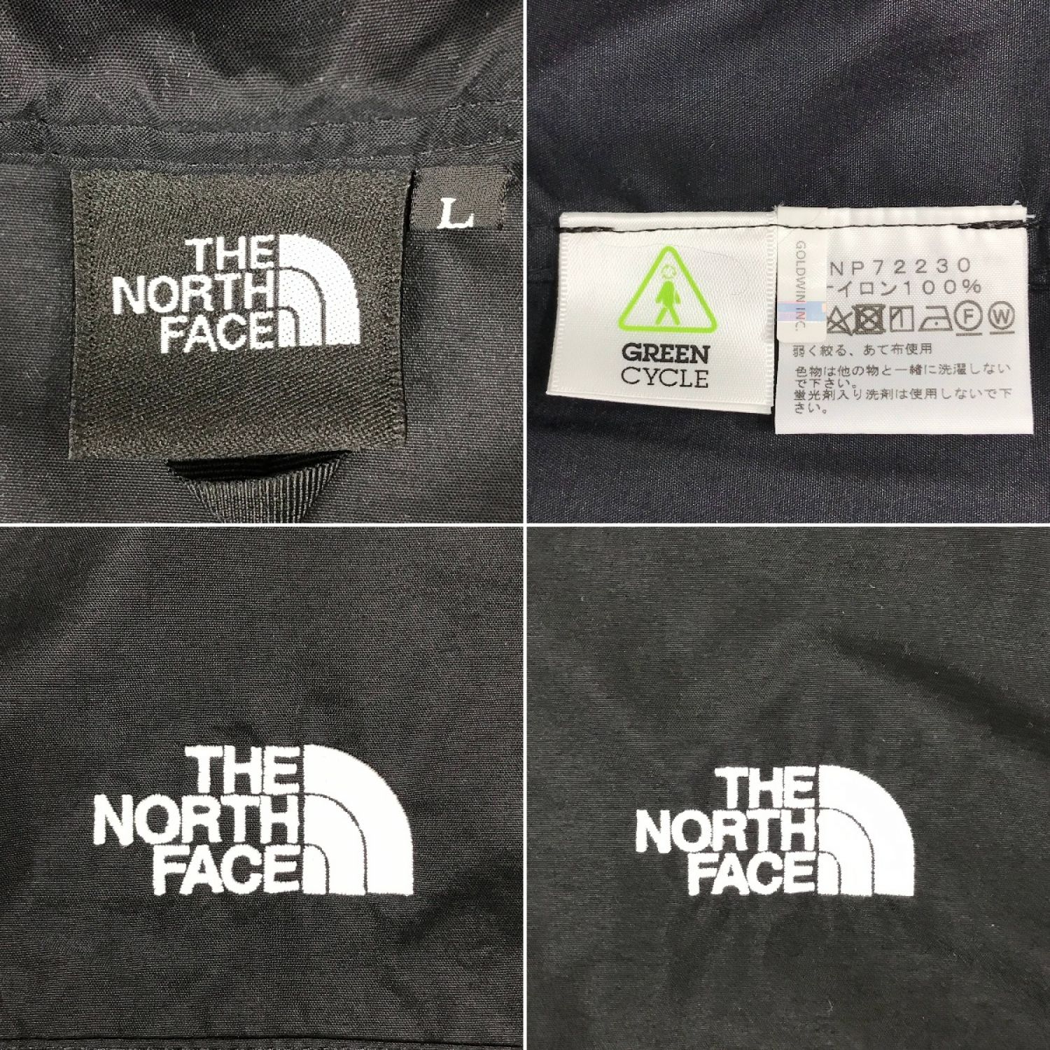 中古】 THE NORTH FACE ザノースフェイス コンパクトジャケット L