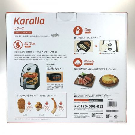  ショップジャパン カラーラ ノンオイルフライヤー FN005191 未開封