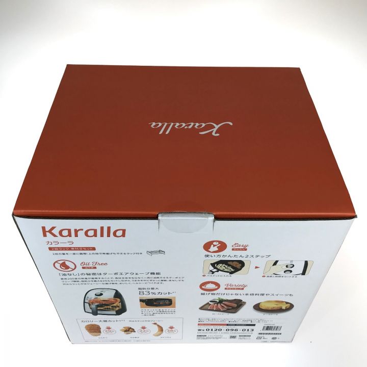 ショップジャパン カラーラ ノンオイルフライヤー FN005191 未開封