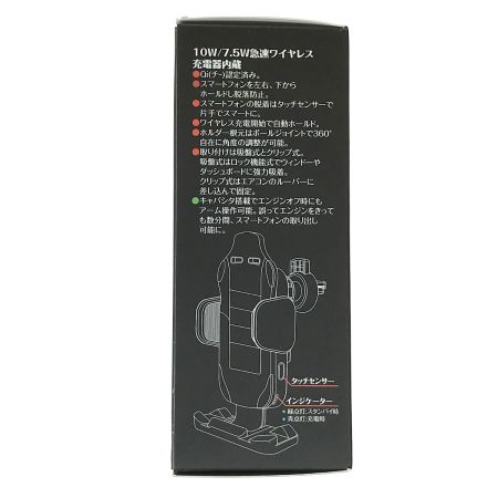   スマートフォンホルダー オートピックQi(チー) D-2182 バケットシートタイプ