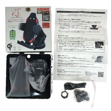   スマートフォンホルダー オートピックQi(チー) D-2182 バケットシートタイプ