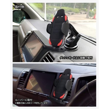   スマートフォンホルダー オートピックQi(チー) D-2182 バケットシートタイプ