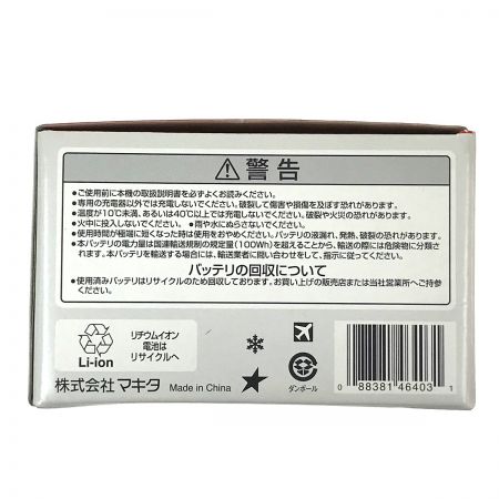  MAKITA マキタ 18v 6.0Ah リチウムイオンバッテリ BL1860B 純正バッテリ