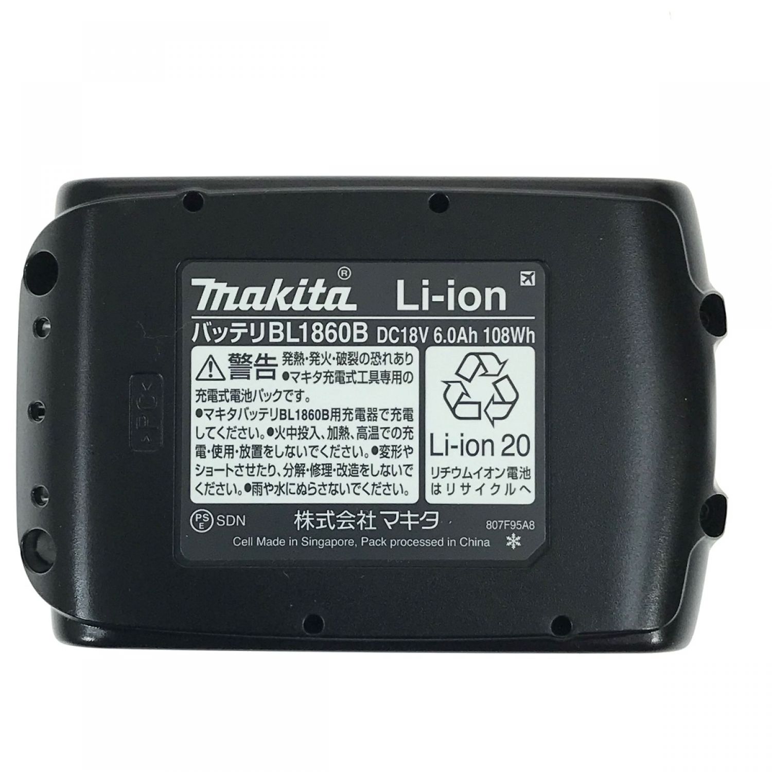 Makita リチウムイオンバッテリー BL1860B純正4個セット新品未使用品