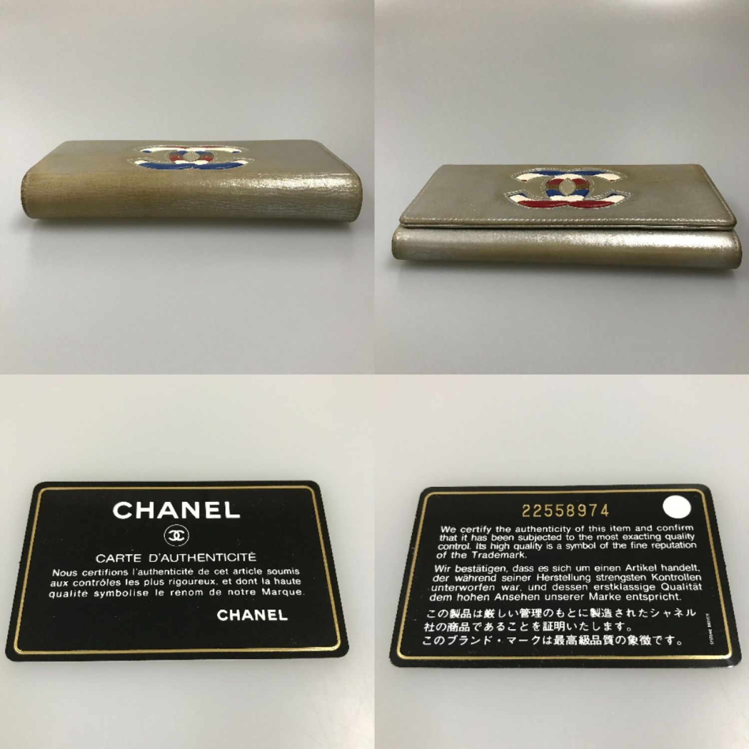 中古】 CHANEL シャネル エアライン デカココフラップ 2つ折り長財布