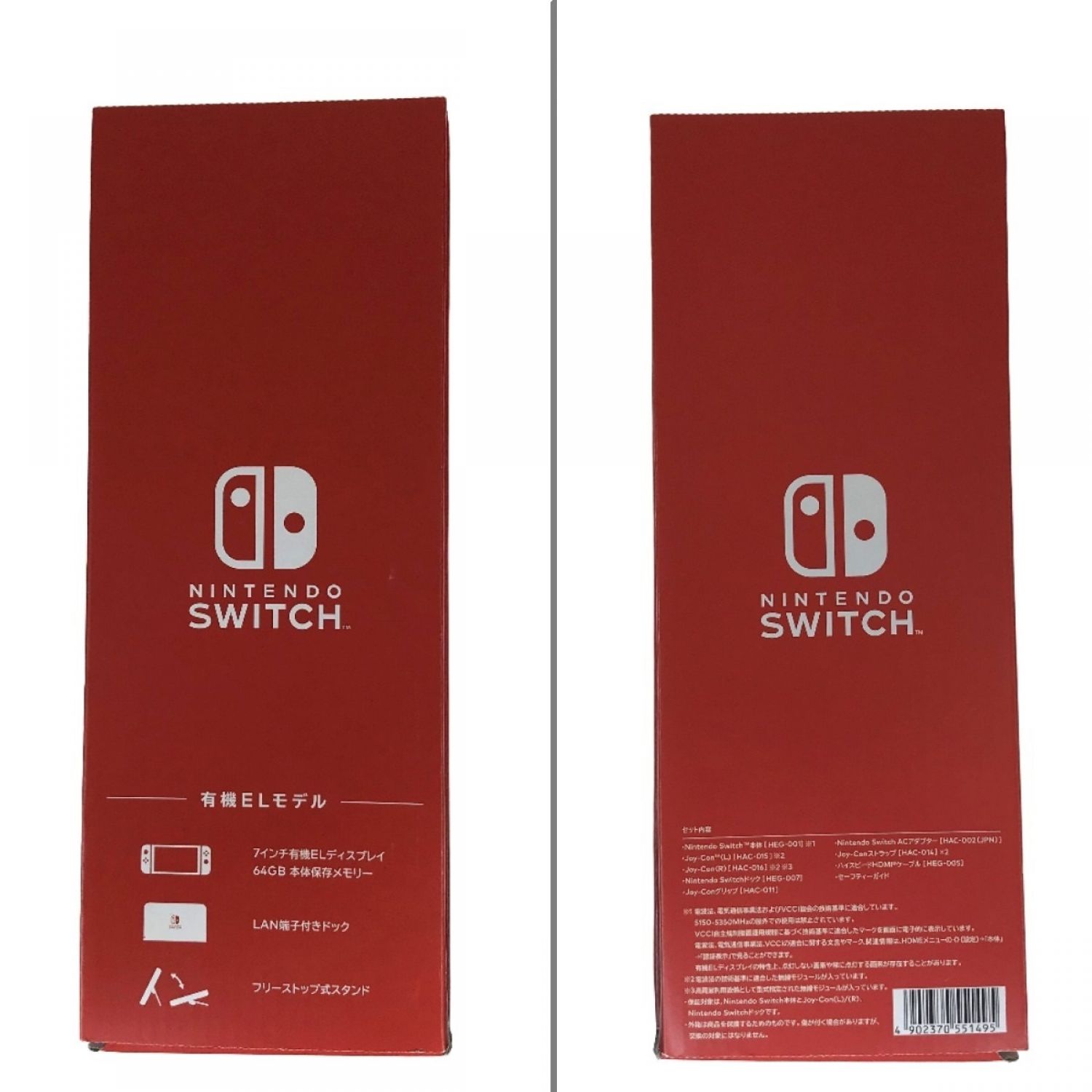 中古】 Nintendo ニンテンドウ Nintendo Switch（有機ELモデル） HEG