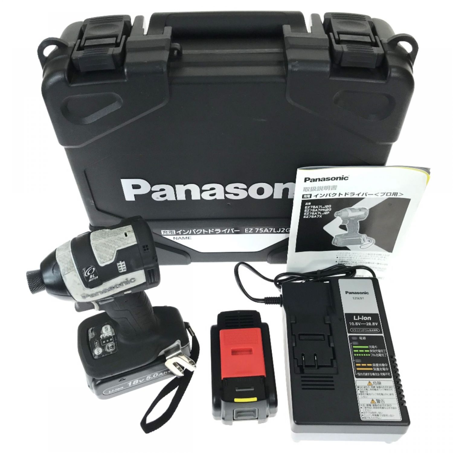 中古】 Panasonic パナソニック 充電インパクトドライバー 18V 5.0Ah