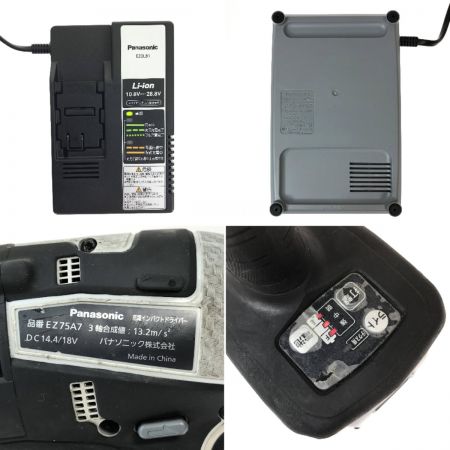  Panasonic パナソニック 充電インパクトドライバー 18V 5.0Ah EZ75A7LJ2G-B ブラック